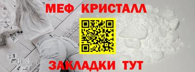 стаф Коммунар
