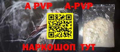 кокаин перу Комсомольск-на-Амуре