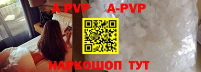 стаф Коммунар