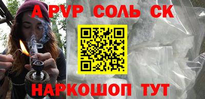 стаф Коммунар