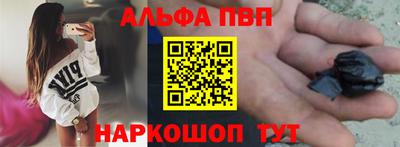 кокаин перу Комсомольск-на-Амуре