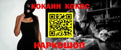 альфа пвп VHQ Конаково