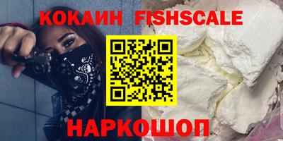 альфа пвп VHQ Конаково