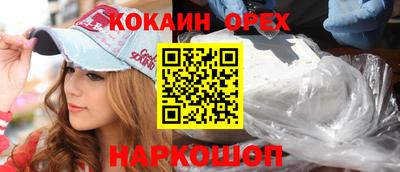 альфа пвп VHQ Конаково