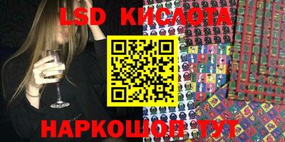 альфа пвп VHQ Конаково