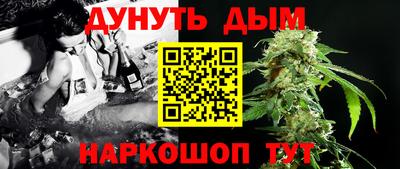 альфа пвп VHQ Конаково