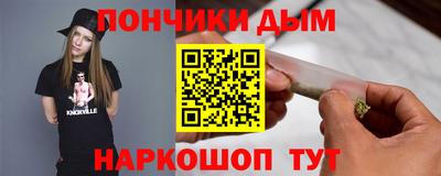 альфа пвп VHQ Конаково