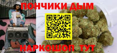 стаф Коммунар