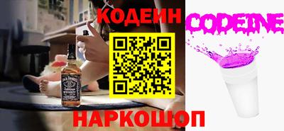 кокаин перу Комсомольск-на-Амуре