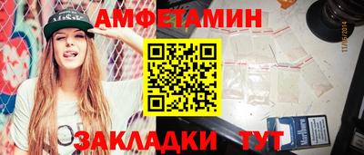кокаин перу Комсомольск-на-Амуре