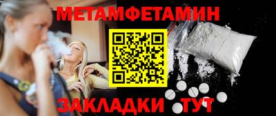 кокаин перу Комсомольск-на-Амуре