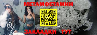 стаф Коммунар