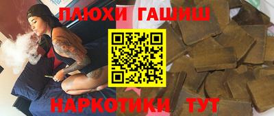 альфа пвп VHQ Конаково