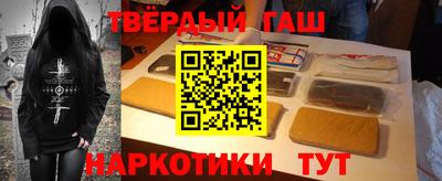 стаф Коммунар