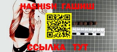 альфа пвп VHQ Конаково
