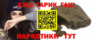 альфа пвп VHQ Конаково