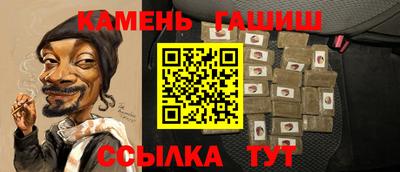 стаф Коммунар