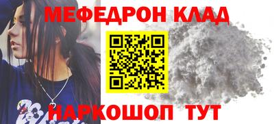 стаф Коммунар