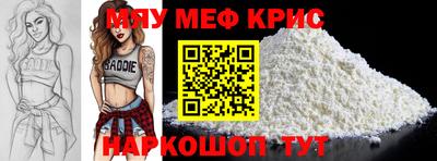 альфа пвп VHQ Конаково