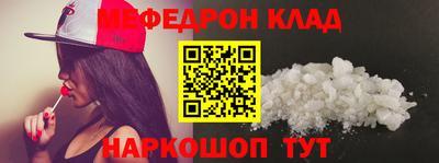 кокаин перу Комсомольск-на-Амуре