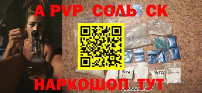стаф Коммунар