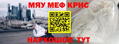 кокаин перу Комсомольск-на-Амуре