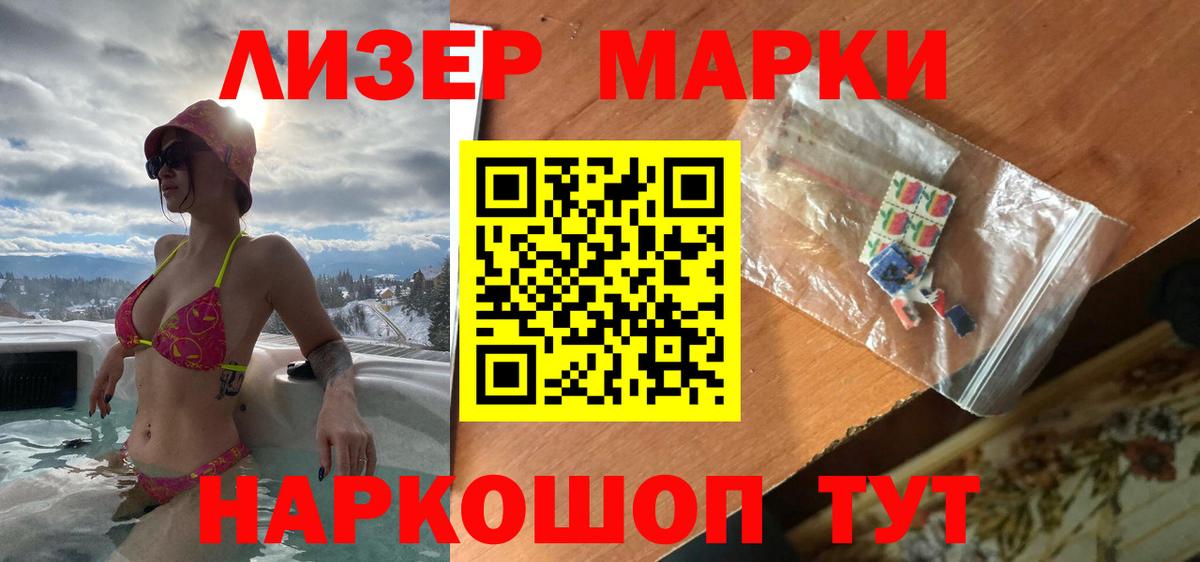 LSD-25 экстази ecstasy Киселёвск