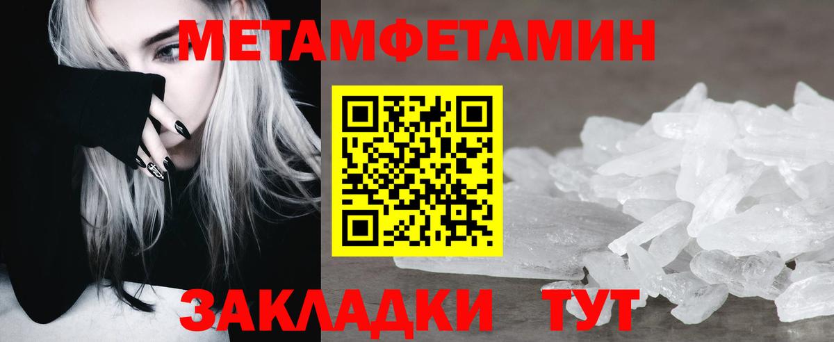 Каннабис  MDMA  Вход с VPN  Cocaine  Меф   Метамфетамин  Киселёвск  ГАШ 