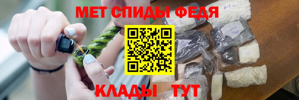 Метамфетамин Декстрометамфетамин 99.9%  Метамфетамин Декстрометамфетамин 99.9%  Киселёвск  Вход с VPN 