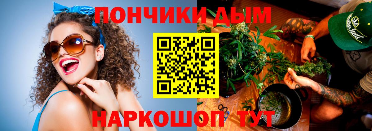 Каннабис марихуана  МАРИХУАНА Amnesia  Вход с VPN  Канабис тримм  Киселёвск 